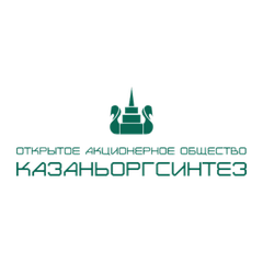 ПАО «Казаньоргсинтез»