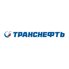 ПАО «Транснефть»
